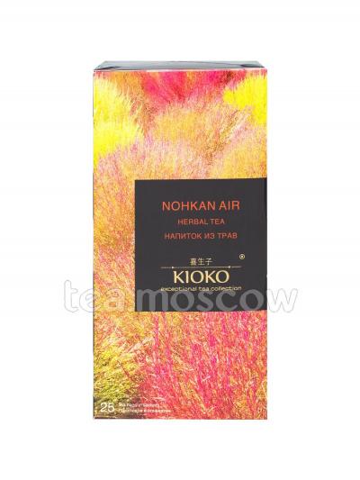 Чай Kioko Nohkan Air Напиток чайный травяной Пакетики в пакетиках 25 шт