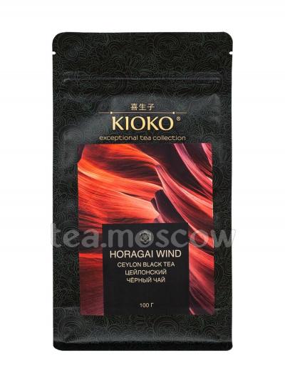 Чай Kioko Horagai Wind черный Цейлонский Листовой 100 г 